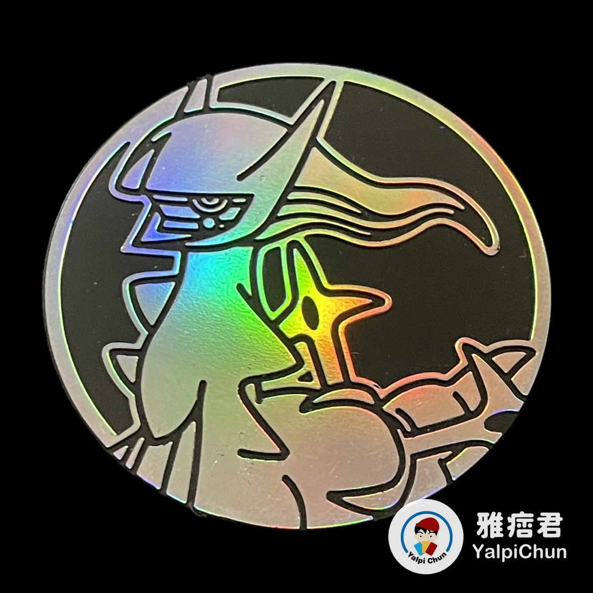 雅痞君 - 【雅痞君】寶可夢 硬幣 阿爾宙斯 Jumbo coin Pokemon PTCG
