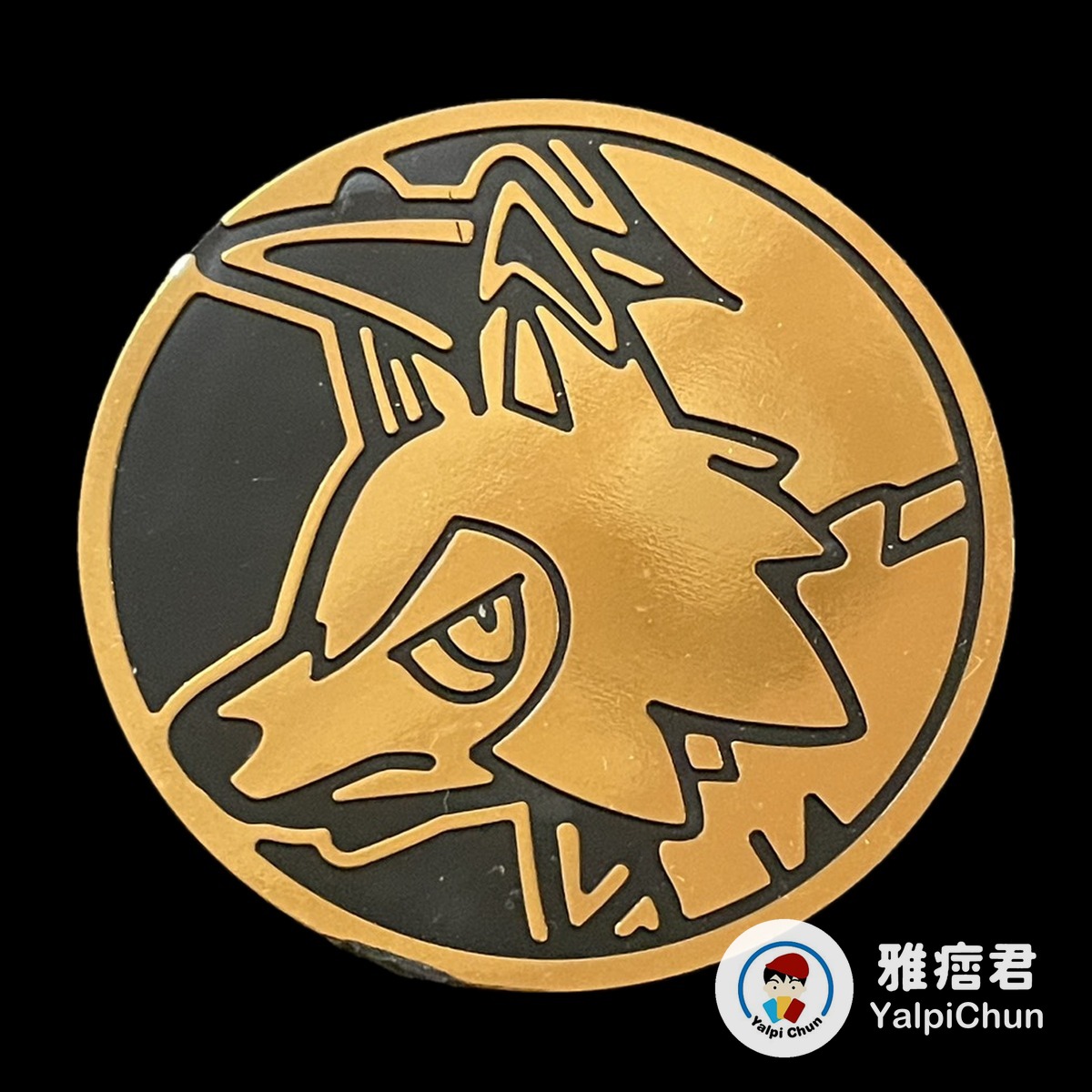 雅痞君 - 【雅痞君】寶可夢 硬幣 鬃岩狼人 Jumbo coin Pokemon PTCG