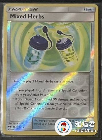 雅痞君 - 【雅痞君】寶可夢 SM Lost Thunder SM8 Mixed Herbs 184/214 英文版 Pokemon PTCG