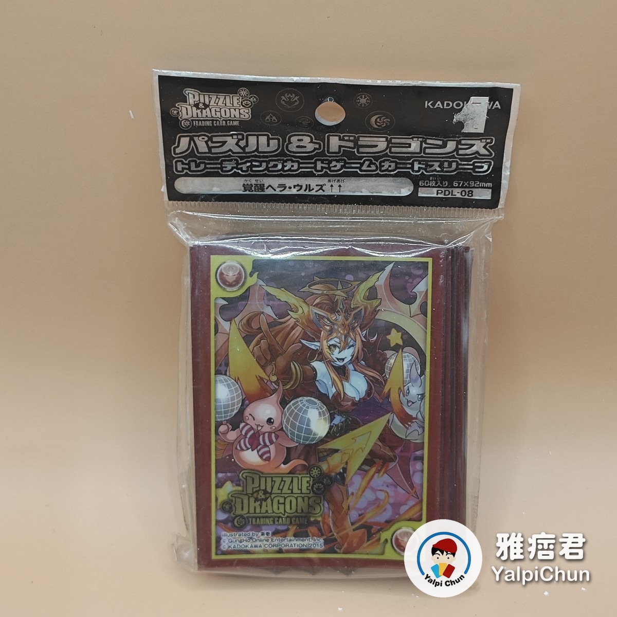 雅痞君 - 【雅痞君】龍族拼圖 覺醒赫拉兀爾茲 卡套 牌套 Puzzle & Dragons PDL-08 日版 現貨