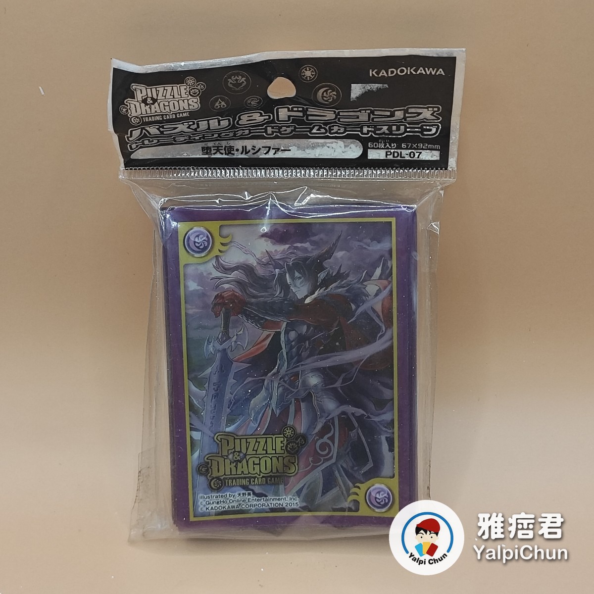 雅痞君 - 【雅痞君】龍族拼圖 墮天使路西法 卡套 牌套 Puzzle & Dragons PDL-07 日版 現貨