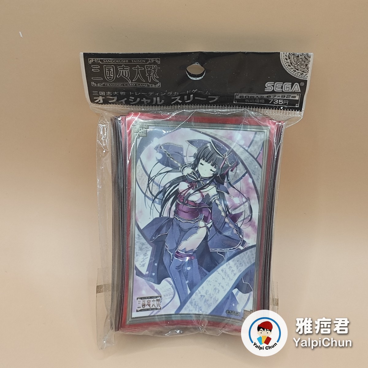 雅痞君 - 【雅痞君】三國志大戰 蔡文姬 卡套 牌套 Sangokushi Taisen Vol.4 日版 現貨