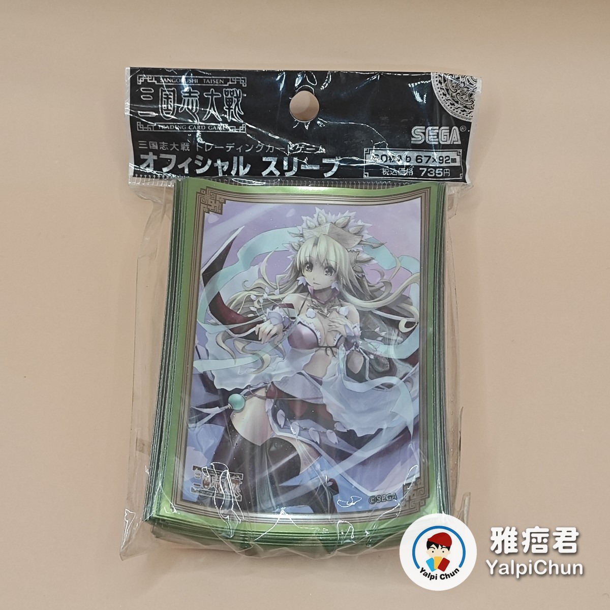雅痞君 - 【雅痞君】三國志大戰 甘皇后 卡套 牌套 Sangokushi Taisen Vol.4 日版 現貨