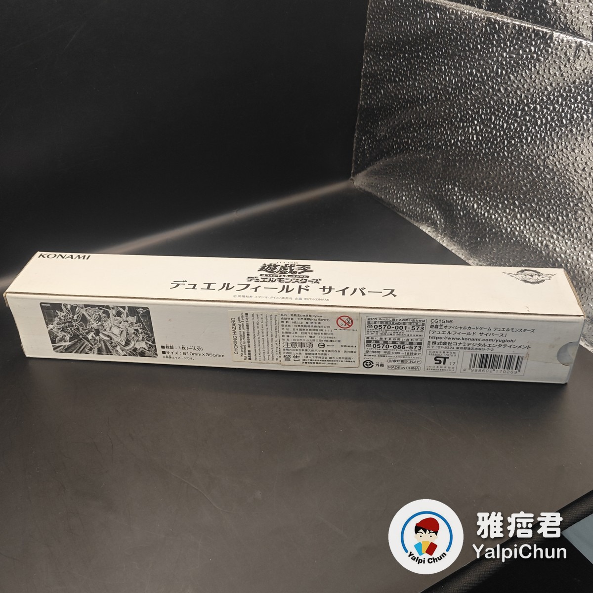 雅痞君 - 【雅痞君】遊戲王 Cyberse 電腦界族 決鬥場地  桌布 卡墊 Playmat 日版 現貨 圖 2