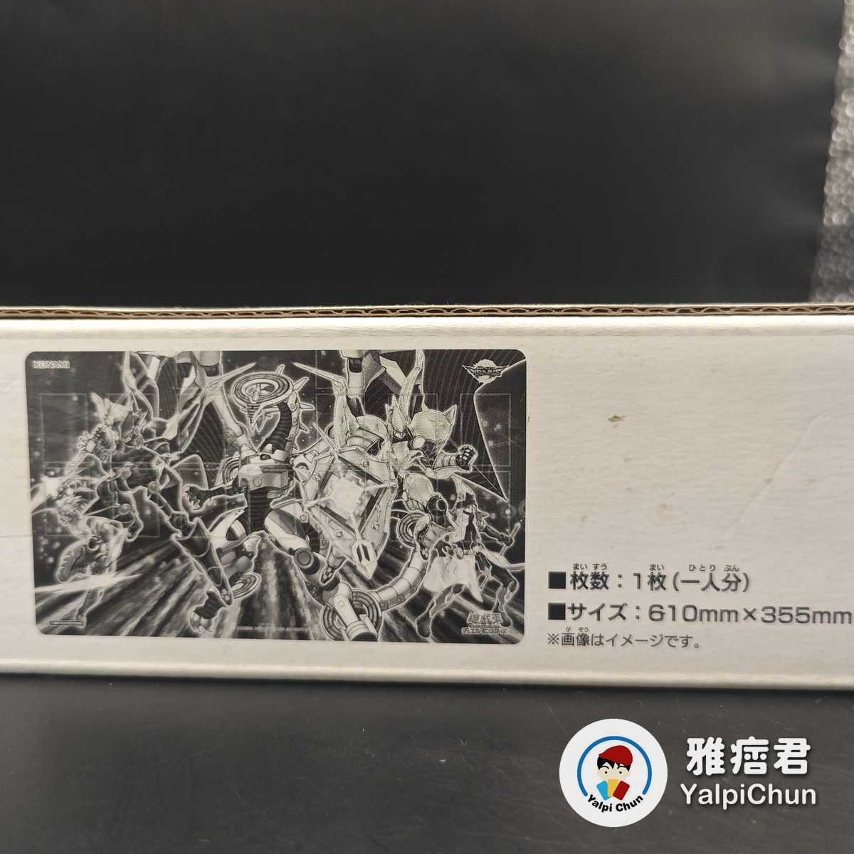 雅痞君 - 【雅痞君】遊戲王 Cyberse 電腦界族 決鬥場地  桌布 卡墊 Playmat 日版 現貨