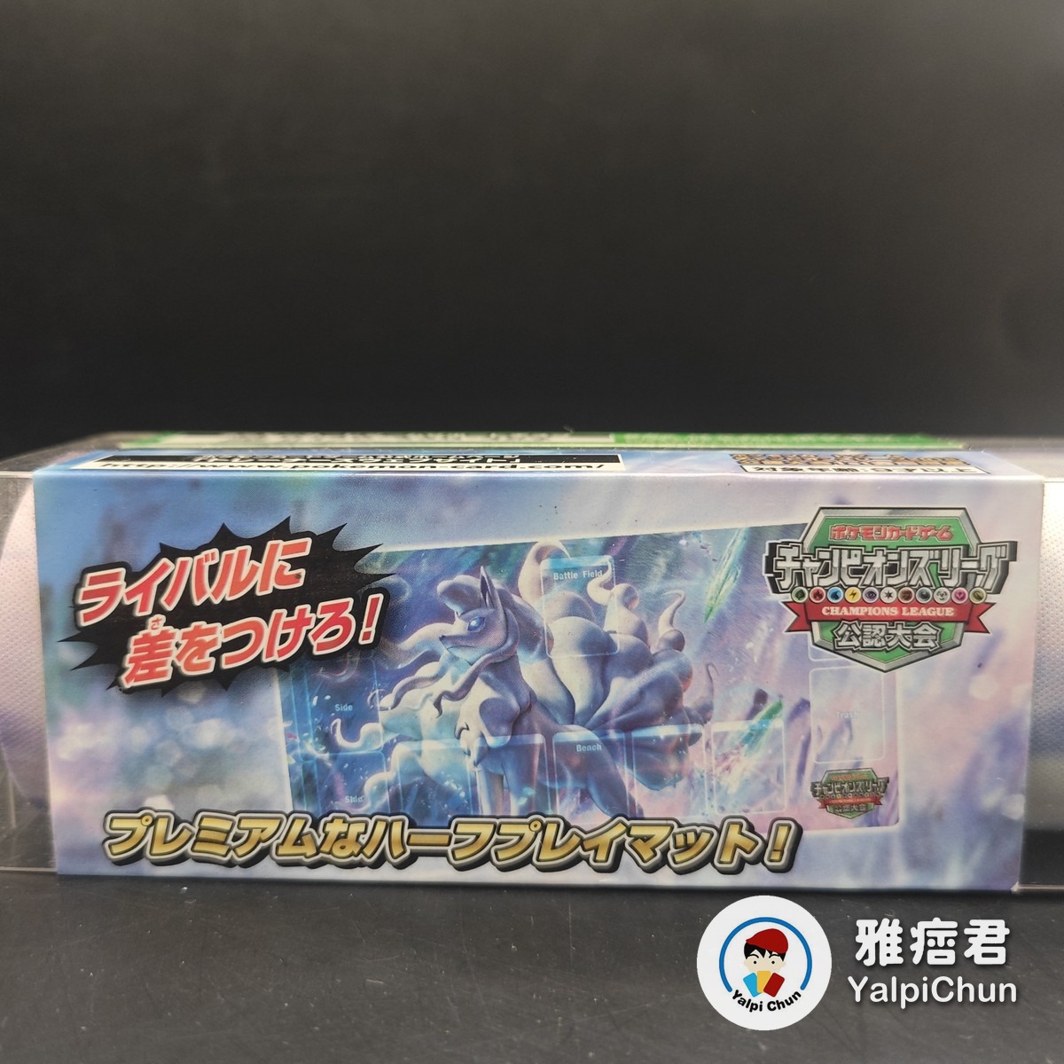雅痞君 - 【雅痞君】寶可夢 阿羅拉九尾 冠軍聯賽公認大會 半尺寸桌布 卡墊 Playmat 日版 現貨
