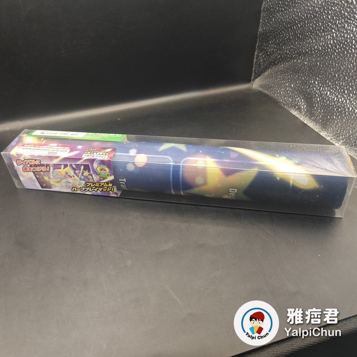 雅痞君 - 【雅痞君】寶可夢 基拉祈 冠軍聯賽 2019 半尺寸桌布 卡墊 Playmat 日版 現貨 圖 2