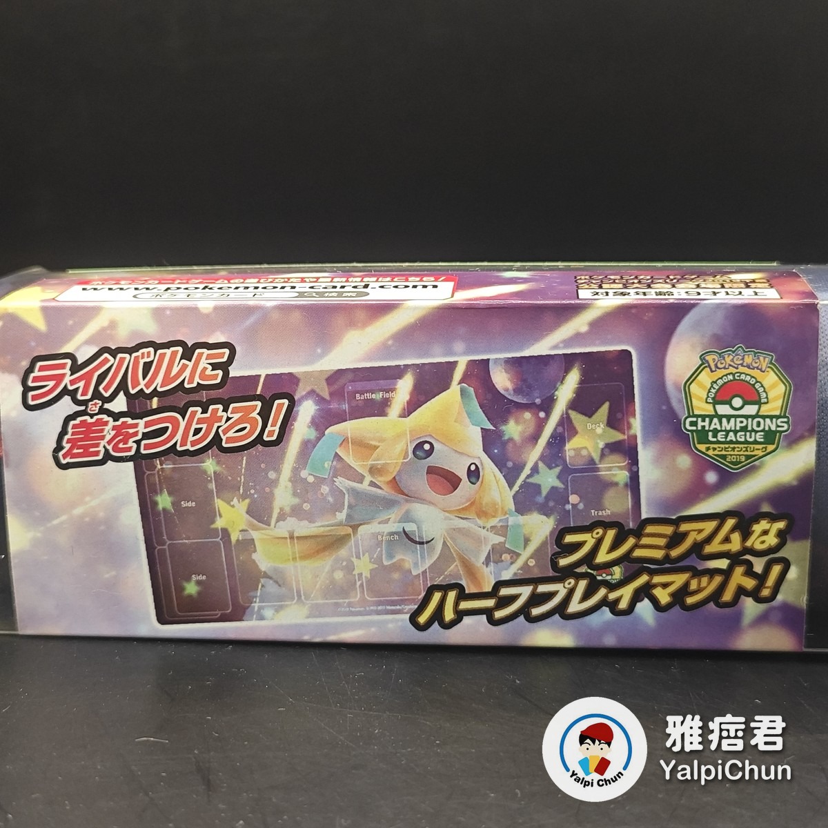 雅痞君 - 【雅痞君】寶可夢 基拉祈 冠軍聯賽 2019 半尺寸桌布 卡墊 Playmat 日版 現貨