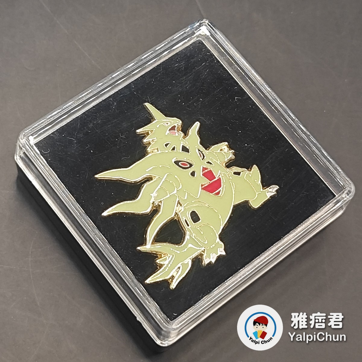 雅痞君 - 【雅痞君】寶可夢 金屬徽章 Pin 超級班基拉斯 胸針 別針 Pokemon PTCG