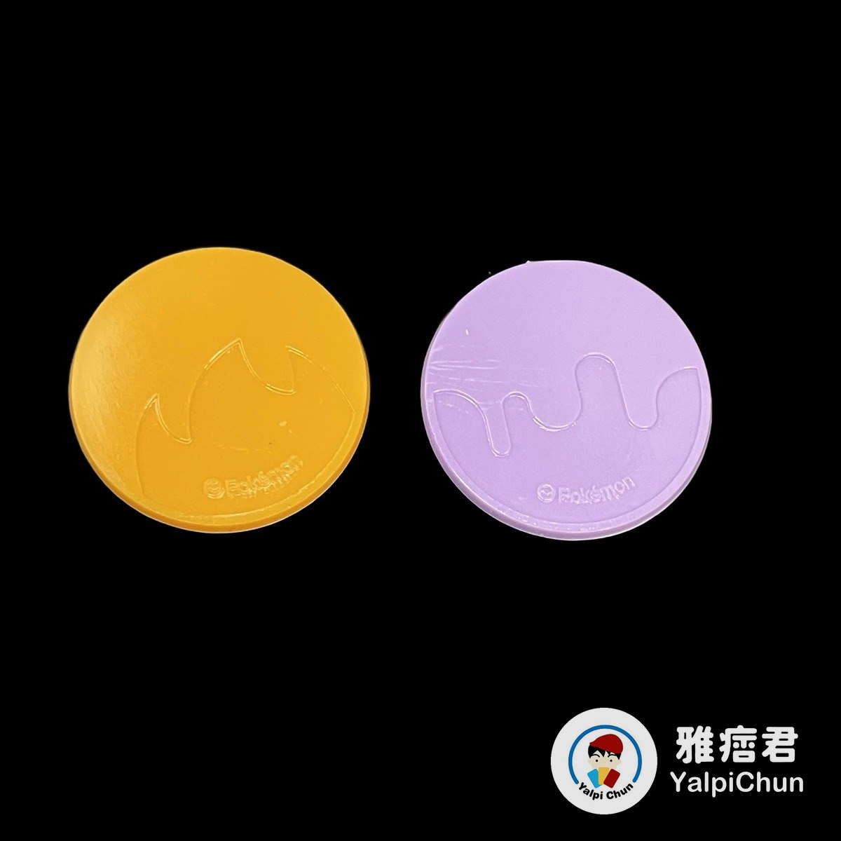 雅痞君 - 【雅痞君】寶可夢 中毒 燒傷 標記 傷害指示物 橘紫 Elite Trainer Box Pokemon PTCG 圖 2