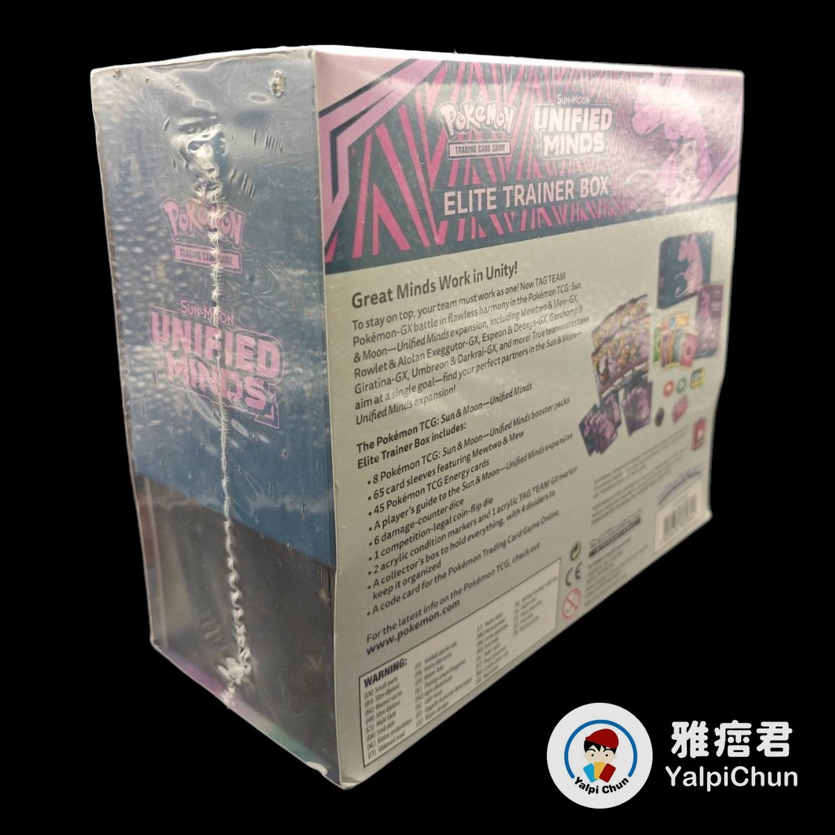 雅痞君 - 【雅痞君】寶可夢 Unified Minds  SM11 ETB 肥包 精英訓練家禮盒 美版 Pokemon PTCG 圖 4