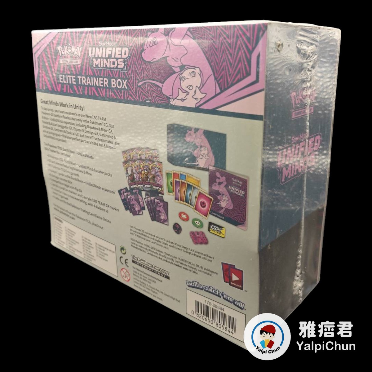 雅痞君 - 【雅痞君】寶可夢 Unified Minds  SM11 ETB 肥包 精英訓練家禮盒 美版 Pokemon PTCG 圖 3
